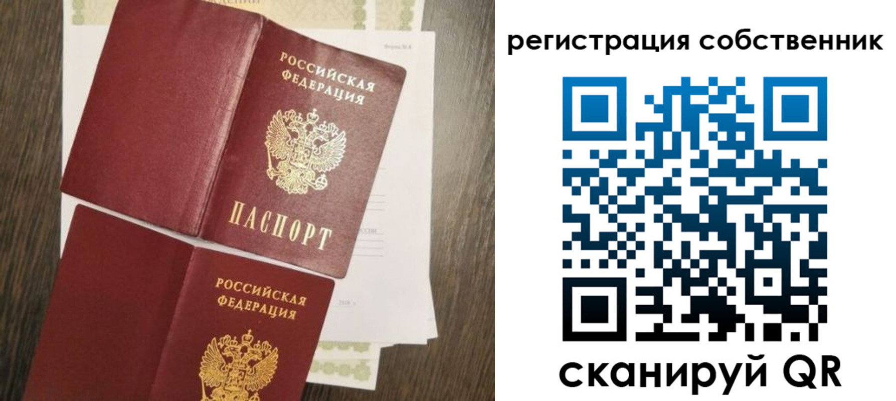 форма 3 в Зее