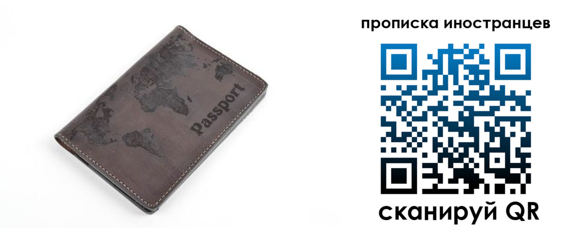 где прописаться в Зее